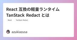 記事のアイキャッチ画像