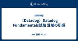 記事のアイキャッチ画像