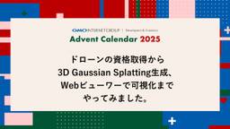 記事のアイキャッチ画像