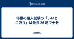 記事のアイキャッチ画像