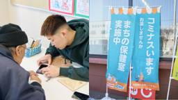 記事のアイキャッチ画像