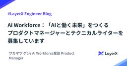 記事のアイキャッチ画像