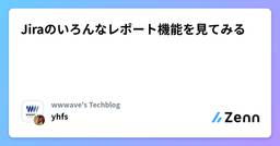 記事のアイキャッチ画像