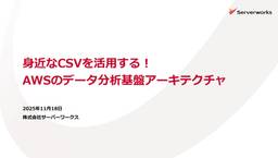 記事のアイキャッチ画像