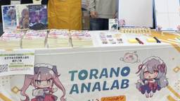 記事のアイキャッチ画像