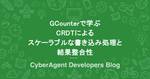 記事のアイキャッチ画像