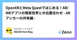 記事のアイキャッチ画像