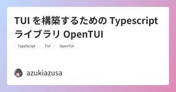 記事のアイキャッチ画像