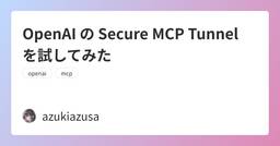 記事のアイキャッチ画像
