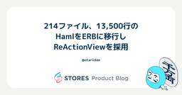 記事のアイキャッチ画像