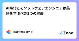 記事のアイキャッチ画像