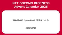 記事のアイキャッチ画像