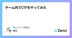 記事のアイキャッチ画像