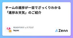 記事のアイキャッチ画像