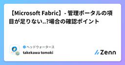 記事のアイキャッチ画像