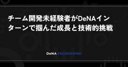 記事のアイキャッチ画像