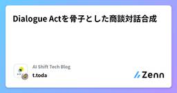 記事のアイキャッチ画像