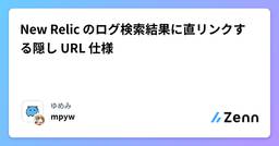 記事のアイキャッチ画像