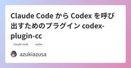記事のアイキャッチ画像