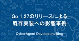 記事のアイキャッチ画像