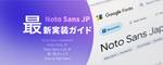 記事のアイキャッチ画像