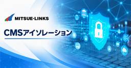 記事のアイキャッチ画像