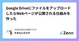 記事のアイキャッチ画像