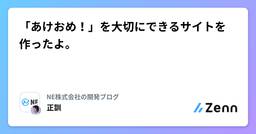 記事のアイキャッチ画像
