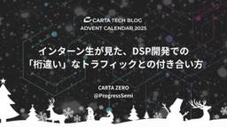 記事のアイキャッチ画像