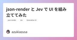 記事のアイキャッチ画像
