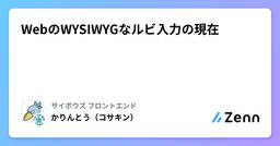 記事のアイキャッチ画像