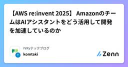 記事のアイキャッチ画像