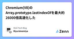 記事のアイキャッチ画像