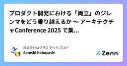 記事のアイキャッチ画像