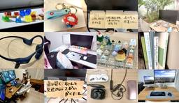 記事のアイキャッチ画像