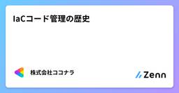記事のアイキャッチ画像