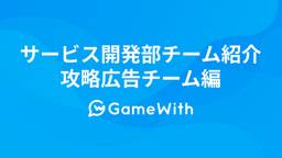 記事のアイキャッチ画像