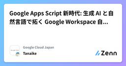 記事のアイキャッチ画像