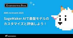 記事のアイキャッチ画像
