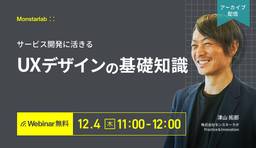 記事のアイキャッチ画像