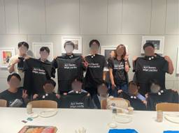 記事のアイキャッチ画像