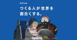 ブログのアイキャッチ画像