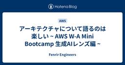 記事のアイキャッチ画像