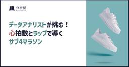 記事のアイキャッチ画像