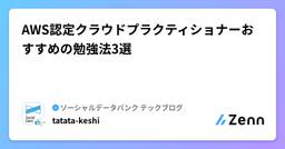 記事のアイキャッチ画像