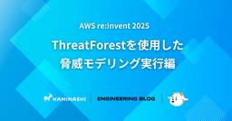 記事のアイキャッチ画像