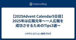 記事のアイキャッチ画像