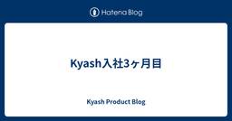 記事のアイキャッチ画像