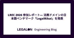 記事のアイキャッチ画像