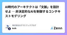 記事のアイキャッチ画像